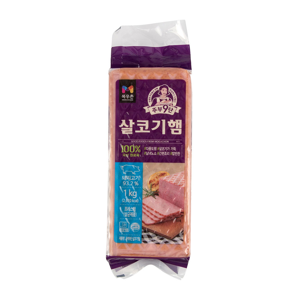 주부9단 살코기햄 1kg (목우촌)