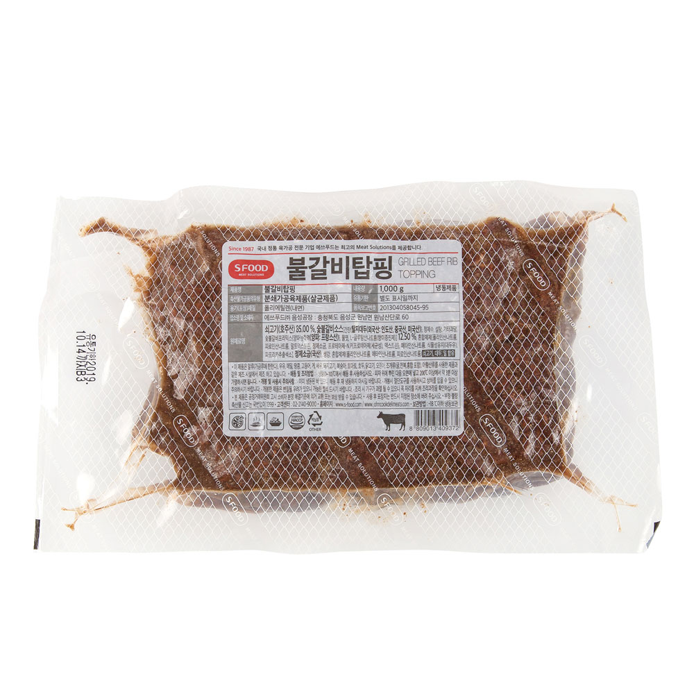 불갈비탑핑 1000g (에쓰푸드)